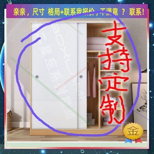 定制长米宽35/49/45公分儿童矮衣柜2.05米高/深一米一公寓被子柜