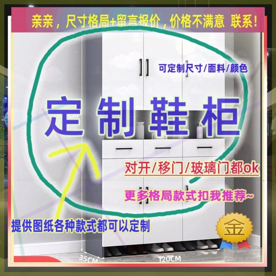 定制儿童超薄30cm深家用入户夹缝矮鞋柜25公分宽对开门窄0.5米高