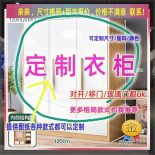 衣橱1.5米高1.5小型150cm卧室矮款1米5低衣橱150高矮衣柜高135cm