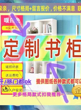 定制儿童超薄40cm深家用卧室夹缝矮书柜30公分宽三开门窄1.9米高