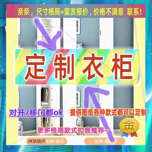 柜70公分70cm衣柜储物柜90衣柜60cm厘米收纳柜衣柜儿童衣柜60cm宽