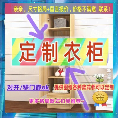 儿童1米小1.5米高1.5小型150卧室70cm宽140高柜子矮衣柜1米高衣柜