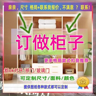 定做长/160儿童卧室宽30/42/60厘米全是挂衣区的衣柜二米二一米二