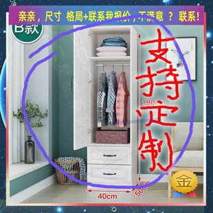 米二100cm长1.2m宽120移门1米2大1.6宽80cm长1.4衣柜木质单层衣柜