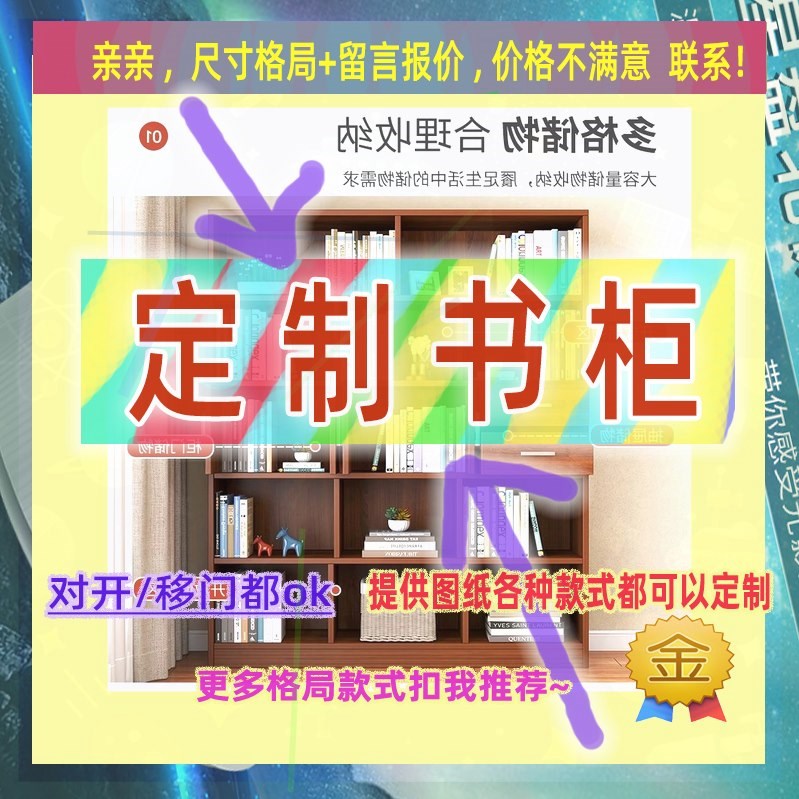定制儿童超薄25cm深家用卧室夹缝矮书柜50公分宽三开门窄1.8米高