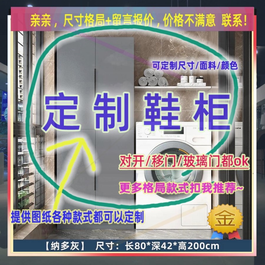 定制儿童超薄25cm深家用入户夹缝矮鞋柜60公分宽无门窄2.1米高