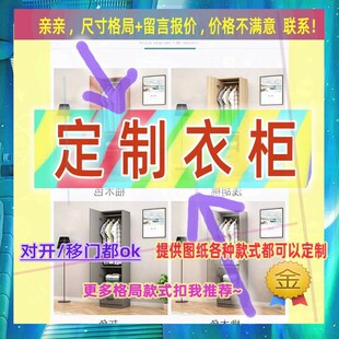 儿童实木矮小型女孩衣橱简易柜子60cm简约现代卧室70宽衣柜60厘米