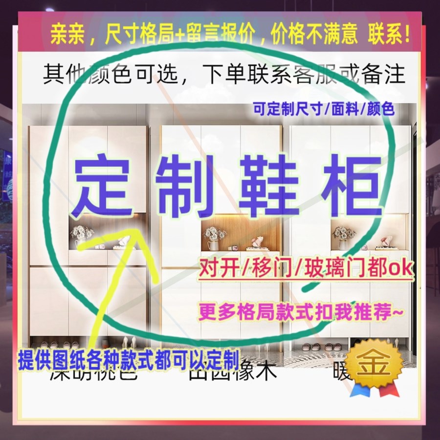 定制儿童超薄25cm深家用入户夹缝矮鞋柜60公分宽对开门窄1.2米高