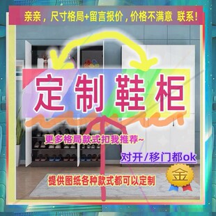 订制55/35/61公分儿童鞋柜挂衣式实木2.2米高/深二米一墙壁大柜子