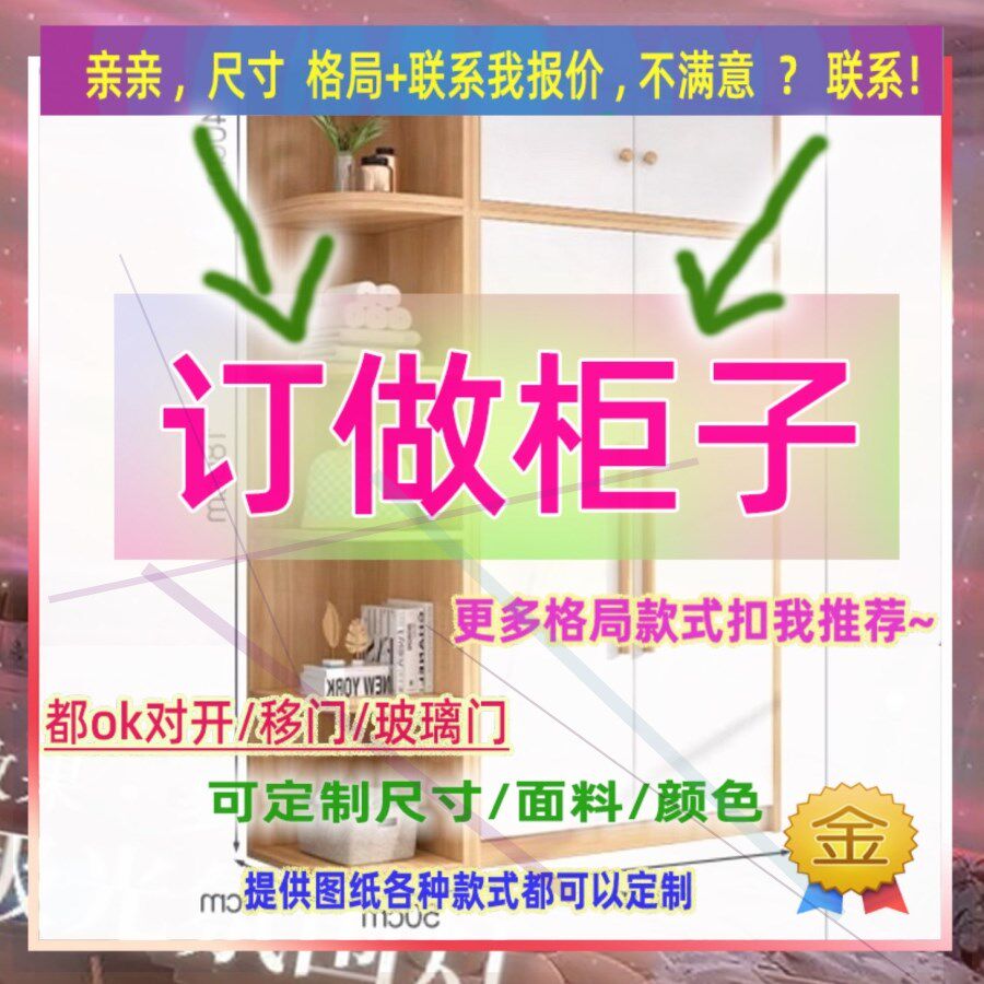 定制爆款单人儿童小型低矮款家用宝宝迷你简约衣橱小衣柜68cm橱柜