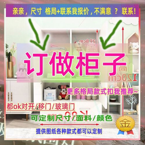 订制0/40公分推拉门衣柜可定制45cm深2.2米高/深一米七公寓储物柜