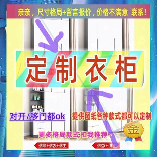 专门装放厚棉被子的专用的柜子储物柜大容量出租屋衣柜1米2衣柜