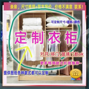 定制衣柜0.75米高儿童1.15米低小柜子170cm宽一米一米高房间矮款5