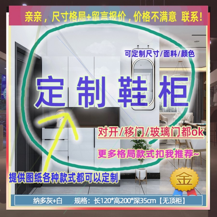 定制.1米高儿童1.65米低小柜子175cm宽1米11米3高房间矮款105鞋柜