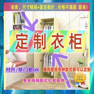 宽的一米五1.5米长推拉门一米宽新款50cm带顶柜2.2高衣柜衣柜加深