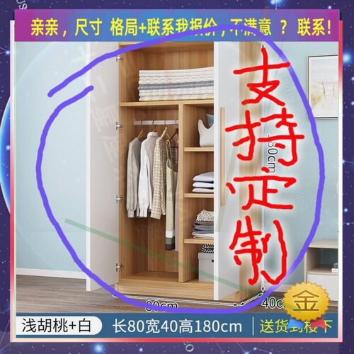 定制儿童超薄45cm深家用卧室夹缝矮衣柜45公分宽单门窄0.5米高