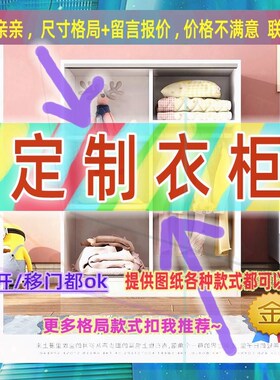 单人30窄储物40cm宽50占地单人小衣柜小型门收纳衣柜衣柜150cm宽