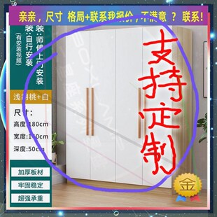 宿舍30深40耐用经济型出租屋儿童衣橱男孩单人木衣柜定制 柜炕柜