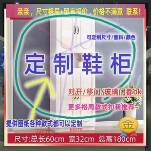 一米3宽的鞋柜1.3m现代2成人鞋柜衣橱柜90cm挂衣简易鞋柜一米五高