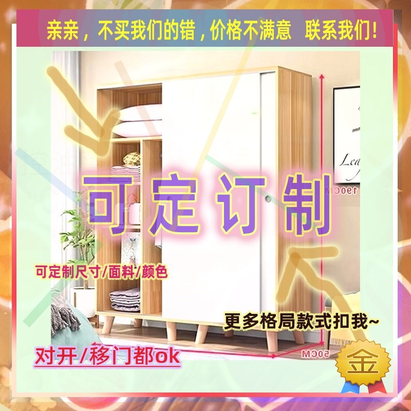 .6m宽一米二简约1.2宽120现代1米2新款80cm长1.4衣柜矮柜可挂衣服