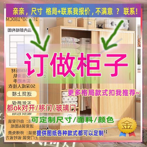 定制儿童超薄45cm深家用卧室夹缝矮衣柜60公分宽开门窄0.6米高