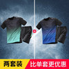 Black and green+black and blue 【Ice silk fast dry and breathable】