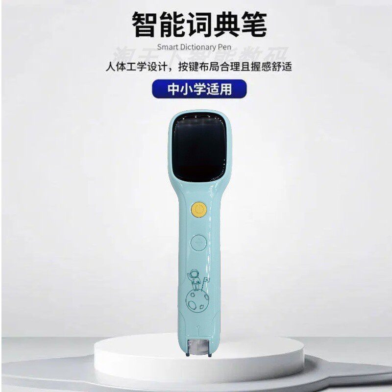 卡尔点读笔智能词典笔电话小学生扫描翻译定位翻译移动插卡通话