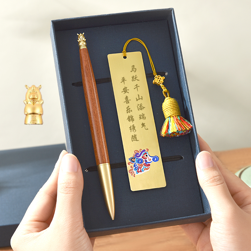 黄铜书签笔礼盒套装十二生肖创意