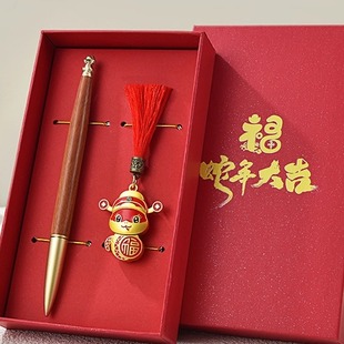 蛇年礼物可刻字定制LOGO会议小礼品笔U盘书签礼盒套装 礼物文创纪念品伴手礼 送领导送同事教师节礼物毕业季