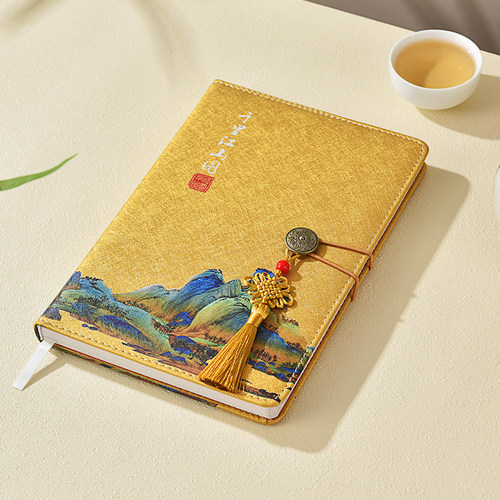 千里江山笔记本送礼自用均可