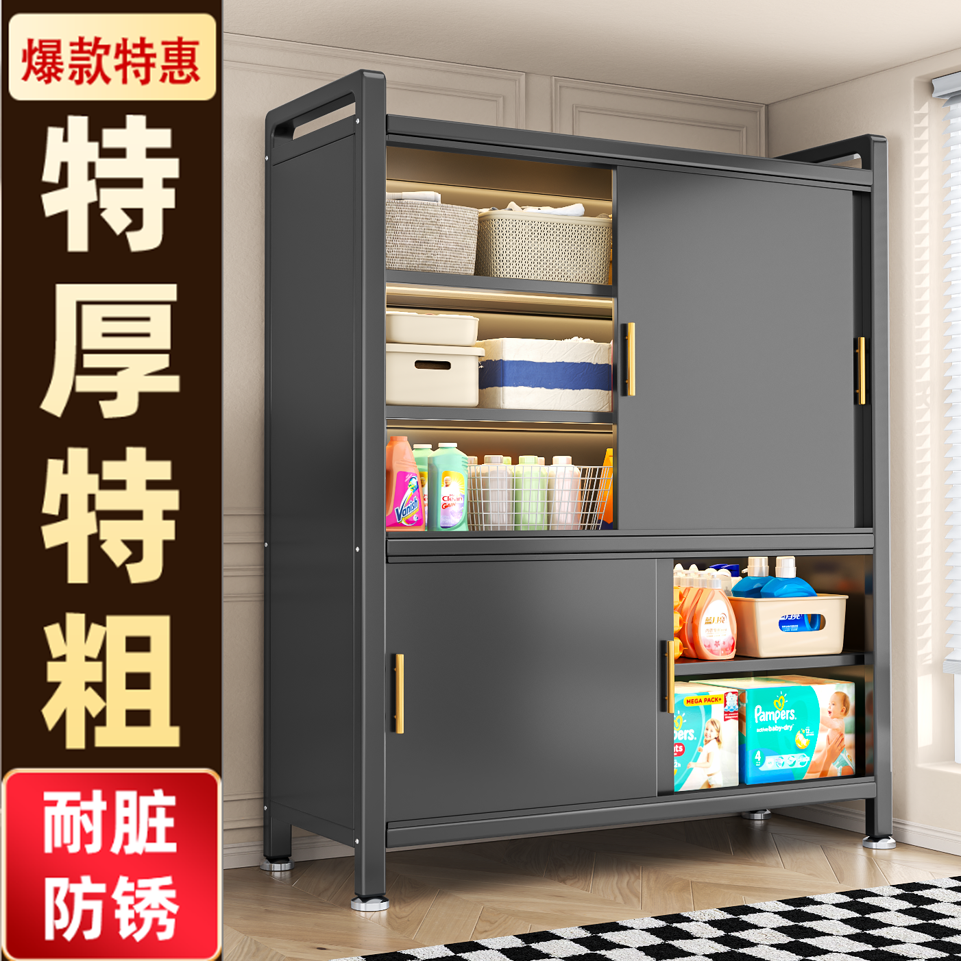 家用钢制阳台储物柜一体靠墙落地柜推拉门收纳柜多功能杂物置物架,住宅家具,阳台柜,淘宝优惠券,粉丝福利购,淘宝优惠卷