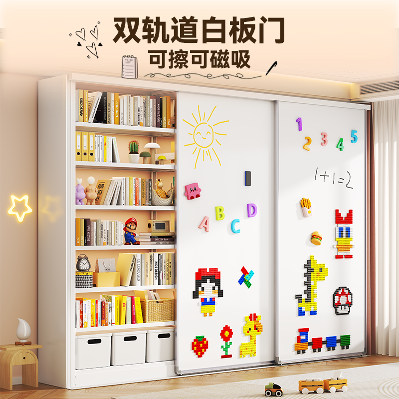 家用图书馆书架磁吸白板门客厅卧室多层可承重置物架儿童绘本书架