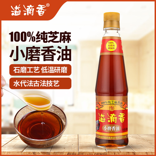溢滴香小磨香油纯芝麻油家用调味