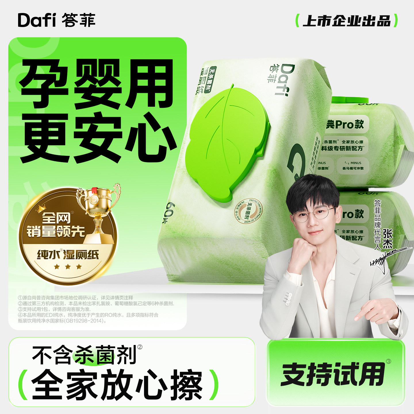 商品图