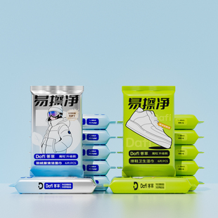 【李佳琦直播间】答菲磨粒款羽绒服湿巾/魔粒擦鞋湿巾小白鞋专用