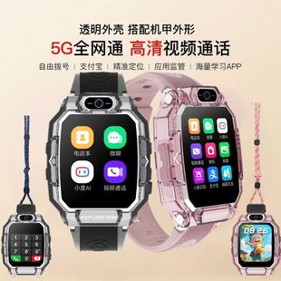 【官方大促】小学生儿童智能电话手表插卡支付可拆卸挂脖定位手表