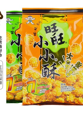 旺旺零食小吃网红小小酥内含7包