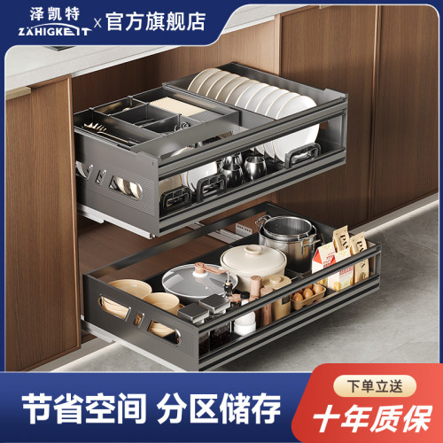 泽凯特碗碟拉篮厨房橱柜双层抽屉式碗篮铝合金放碗筷厨柜改造收纳