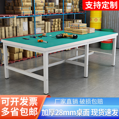 重型防静电工作台工厂车间流水线打包台手机维修桌子实验室操作台