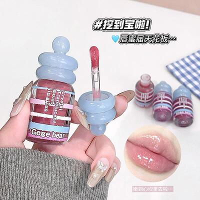 GegeBear晶透润泽唇蜜精华口红镜面超滋润玻璃唇部水光唇彩跨境