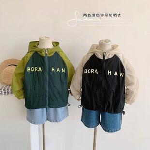 儿童夏季防晒服童装男童轻薄柔软透气运动连帽外套薄款开衫皮肤衣