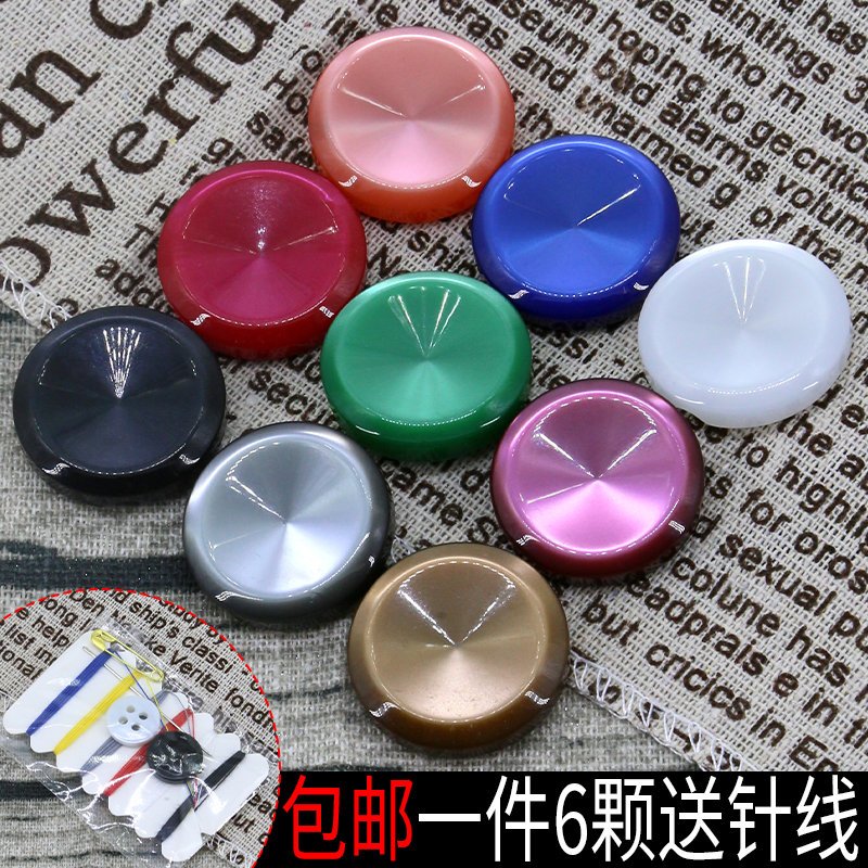 嘉域圆形复古树脂纽扣满36减3元