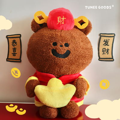 TUNEEGOODS财神小熊毛绒公仔