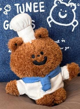 TUNEE GOODS 了不起的大厨熊毛绒挂件 可爱厨师毛绒变装公仔礼物