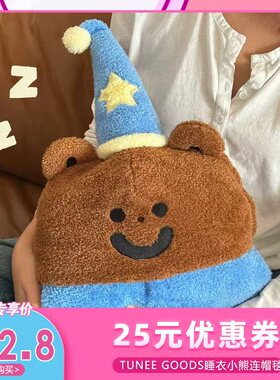 【代王直播】TUNEE GOODS带帽毛毯披肩斗篷双面绒秋冬保暖空调毯