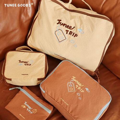 TUNEEGOODS旅行收纳包便携式