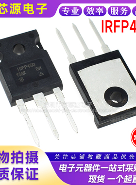 进口全新原装 IRFP450 500V 14A IRFP450PBF TO-247 MOS场效应管