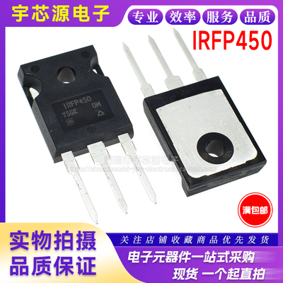 进口全新原装 IRFP450 500V 14A IRFP450PBF TO-247 MOS场效应管