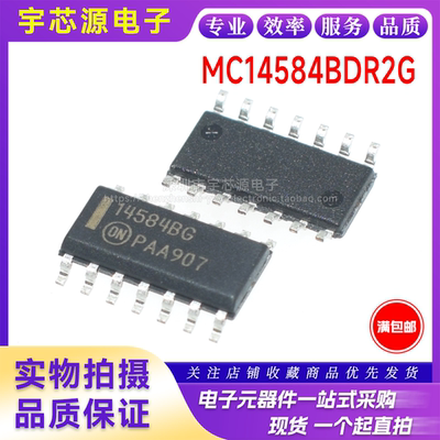 全新进口原装 MC14584BDR2G 贴片SOP14 六路施密特触发器 14584BG
