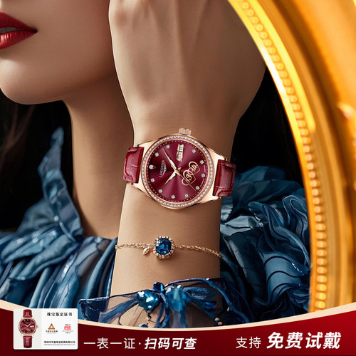 瑞士正品冲浪琴师自动机械表女表